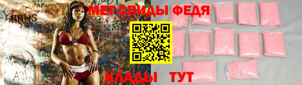 АМФ 97% Батайск