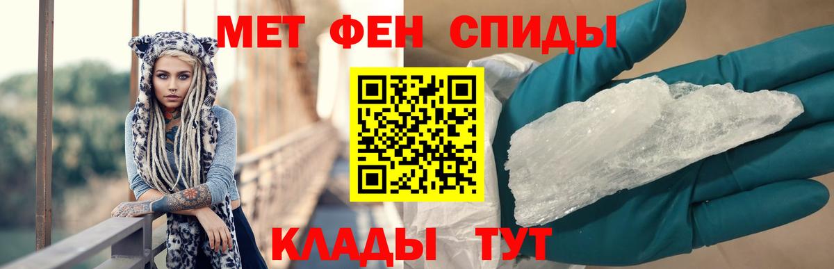 Амфетамин Premium  Вход с VPN  omg рабочий сайт  Батайск 