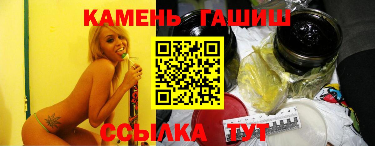 ГАШИШ Ice-O-Lator Батайск