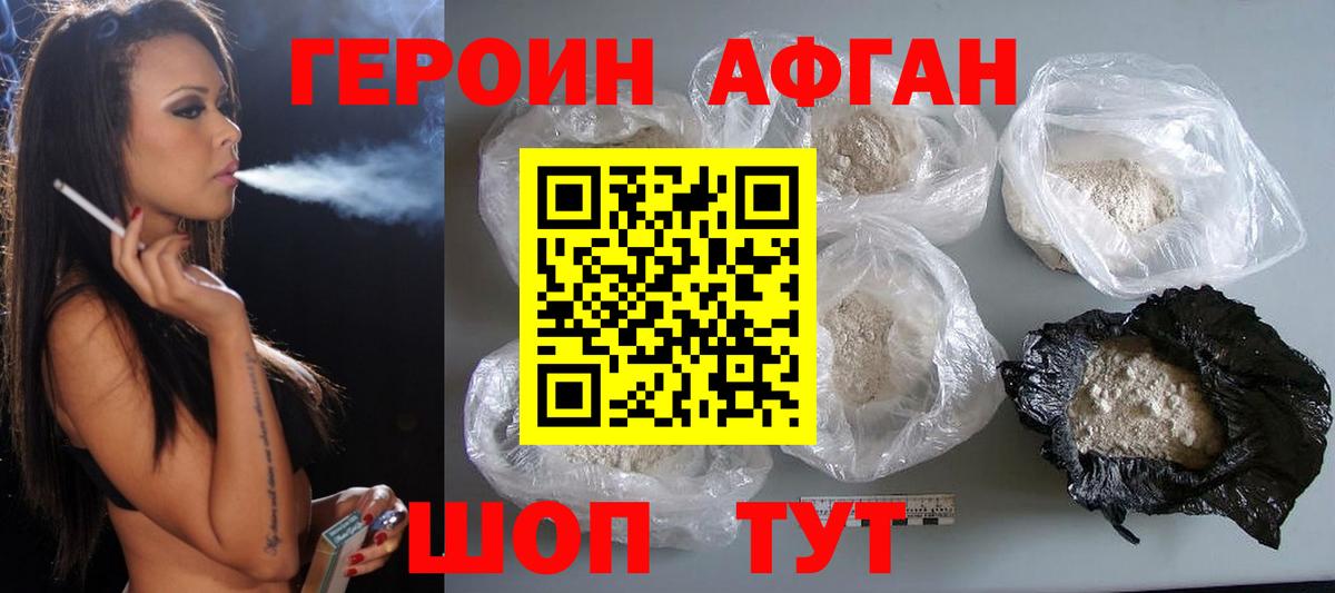 Батайск  ГЕРОИН герыч  Вход с VPN 