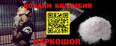 марки lsd Старая Купавна
