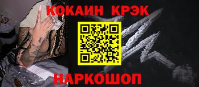 mdpv Ставрополь