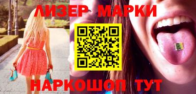 mdpv Ставрополь