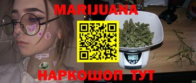 марки lsd Старая Купавна