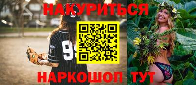 марки lsd Старая Купавна