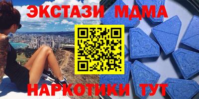 mdpv Ставрополь