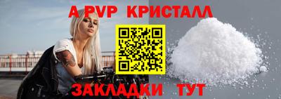 mdpv Ставрополь