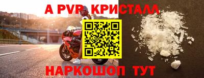 марки lsd Старая Купавна