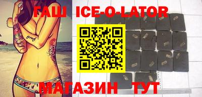 mdpv Ставрополь