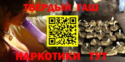 марки lsd Старая Купавна