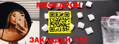 прущая мука Среднеуральск