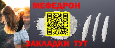 mdpv Ставрополь