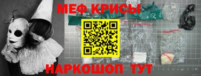 mdpv Ставрополь