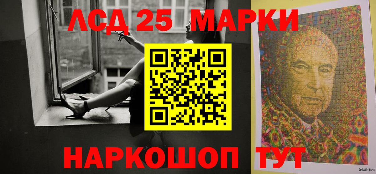 Лсд 25 экстази ecstasy Батайск
