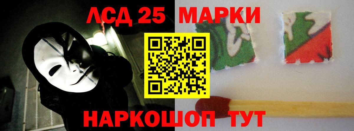Батайск  LSD-25 экстази кислота  МЕГА зеркало  ЛСД экстази  Вход с VPN  Лсд 25 экстази кислота 