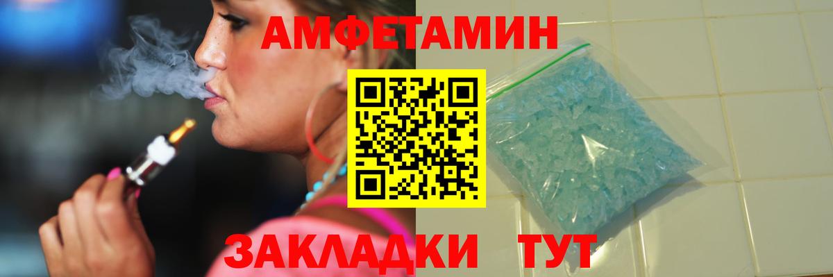 Первитин витя Батайск