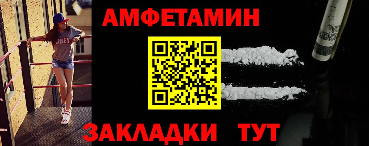 Метамфетамин  Вход с VPN  Батайск  Метамфетамин винт 