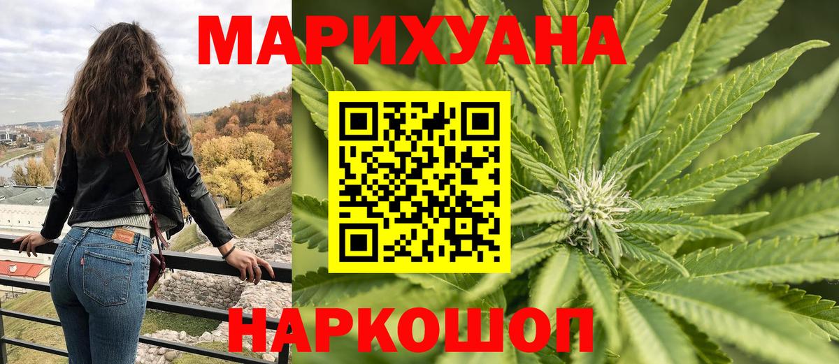 Бошки марихуана MAZAR Батайск